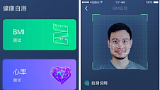 刷脸也能降低保费，平安科技联合平安健康险推出AI医疗险
