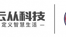 老挝外贸银行（BCEL）造访云从科技 催动深度合作实现科技出海