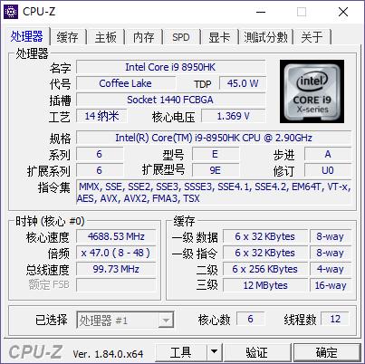 突破理论极限的游戏本 ALIENWARE 17 R5