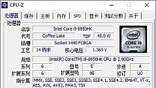 突破理论极限的游戏本 ALIENWARE 17 R5