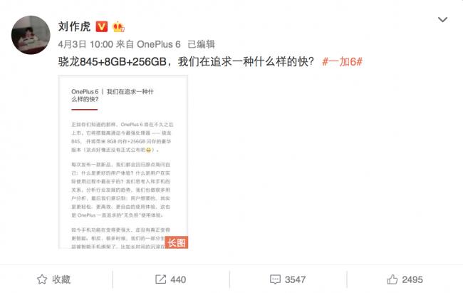 用户体验“火拼”升级，“无负担”成一加手机全新产品观