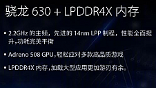 360手机N6 Lite和红米5哪个更值得买