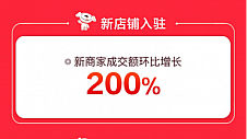 教育硬件等趋势品类成交额同比增长稳健 京东超品日开辟多品类增长蓝海