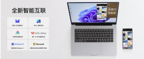 挑战轻薄本行业巅峰，全新Redmi Book Pro 2022正式发布