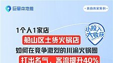 微众银行微众企业+《闯出来的中国企业》：用农业科技创新抓牢“粮袋子”