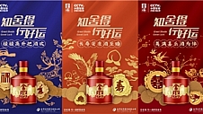 三方携手共创“智慧舍得·好运祝福款”，舍得酒业与复星生态融合向深度推进