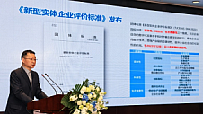 2022北京新型实体企业100强揭晓，国家电网、京东、京东方领跑前三