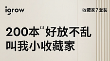 京东居家开学季奉上爆款儿童学习桌椅、高颜值儿童床 升级孩子学习生活环境