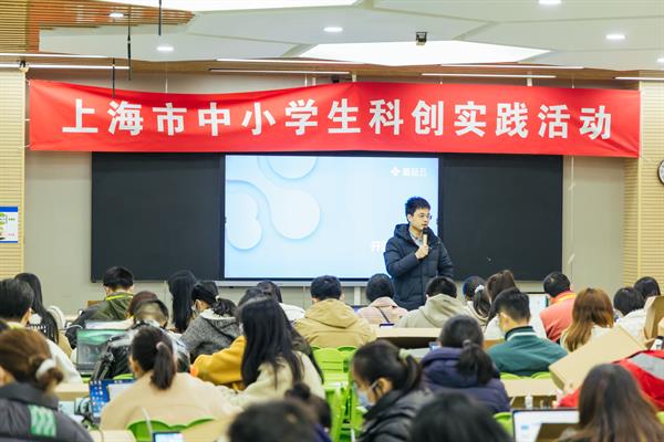 做好科学教育的加法 上海中小学生科创实践活动正式启动