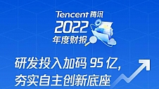 对比腾讯阿里百度最新财报 互联网行业复苏中另见端倪