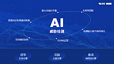 瑞星产品助力河南省教育考试院有效应对网络安全挑战