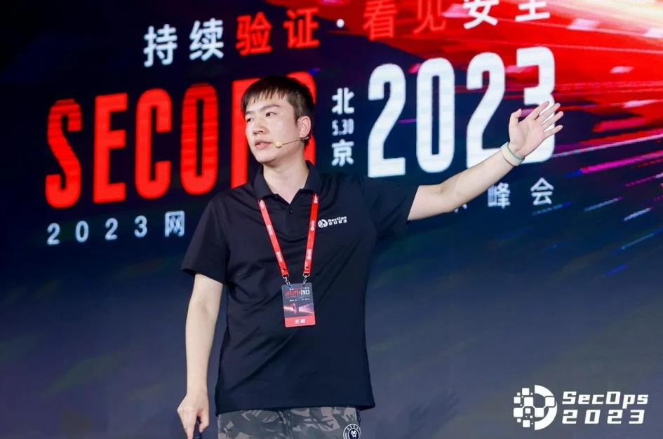 SecOps 2023丨大模型在情报分析和攻防场景的应用