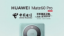 来京东11.11购买华为Mate 60 Pro手机 享中国电信通信百元礼包