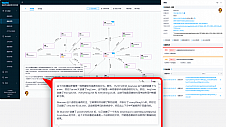 瑞星EDR人工智能技术还原“Mimic”勒索软件攻击全过程