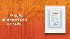 礼赠多国首相和国际友人——国馆酒“新国潮，新国礼”的大国情怀