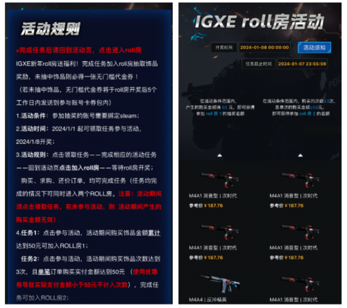 ​ CS2皮肤交易市场回暖 CSGO皮肤市场分析