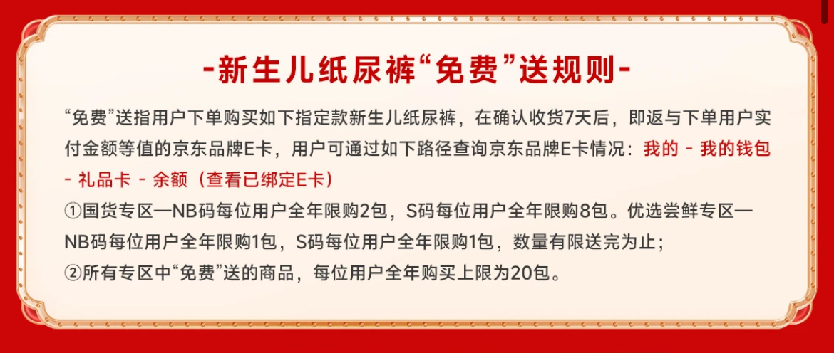 母婴行业首次集体发起降低育儿成本公益行动：为新生儿和早产儿免费提供纸尿裤