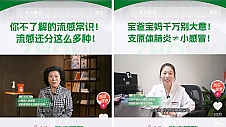 健康周刊打赢的不止“呼吸健康保卫战”