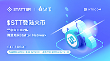 statter network（STT）上线火币能否掀起DePIN和元宇宙新热潮