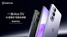 一加 Ace 3V 官宣定档 3 月 21 日，挑战中端八冠王