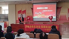 华夏银行3·15 在行动 | 坚持以人民为中心发展思想 做好消费者权益保护教育宣传