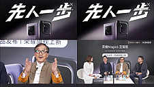 成龙做客京东手机直播间带来荣耀Magic6 至臻版新机 分享“先人一步”创作心得