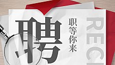 就业正当时，1000+岗位“职”等你来！微众银行微众企业+深入支持龙华区大型春季招聘会