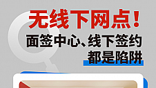 微业贷无人工干预、无额外费用、无线下网点，认准微众银行微业贷官方线上申请渠道