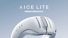 锐舞AICE LITE挂脖空调重磅发布