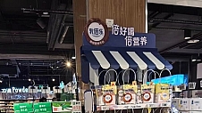 【乳倍乐】高倍营养牛奶新品上市，开启乳品新篇章