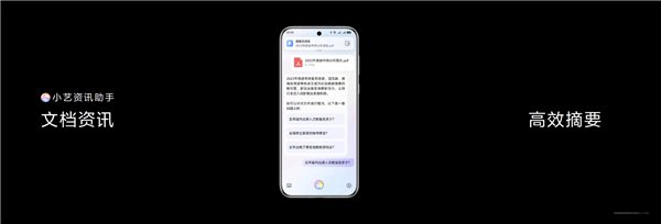 智慧体验大进阶！HUAWEI Pura 70 系列首发上线 AI 修图大师