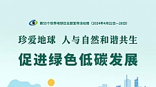 手机回收助力环保，闪回科技积极推广绿色生活方式