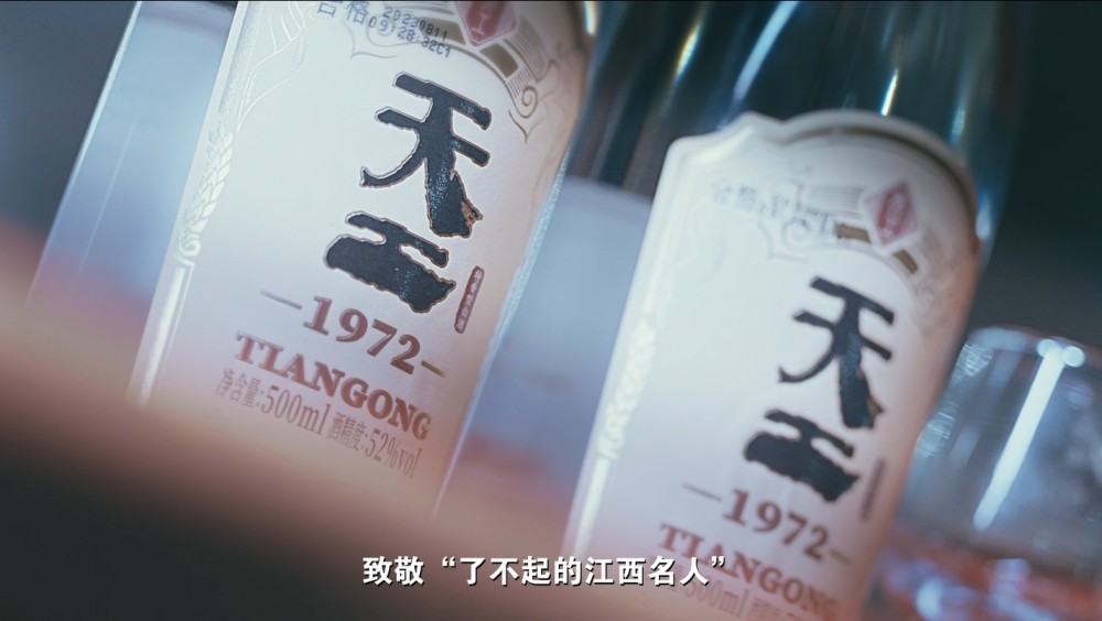 和四特酒相约《了不起的江西名人》，探寻《天工开物》酿酒秘技