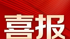 京东承接长春以旧换新消费券发放工作 2匹空调立省1265元