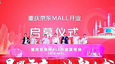 购物满额送空调 重庆京东MALL开业在即