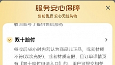 拒绝鲜牛奶保质期焦虑 京东超市首创从上市到餐桌仅24小时的鲜牛奶