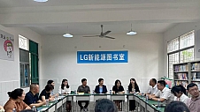 LG新能源“一芯一益”四川助学公益项目落成新篇章