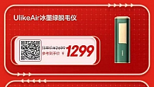 6月15日京东买药“万店秒杀日”开启 爆品好物不止5折