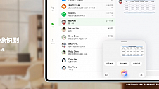 华为发布鸿蒙原生智能，OS深度融合AI，小艺升级为系统级智能体