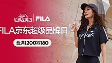 FILA京东超级品牌日线下网球赛举行：FILA京东会员与郑洁、杨采钰同场竞技