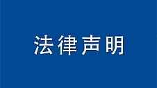 贾可法律声明：针对人身攻击、抹黑、造谣等行为，将通过适当法律渠道追究责任