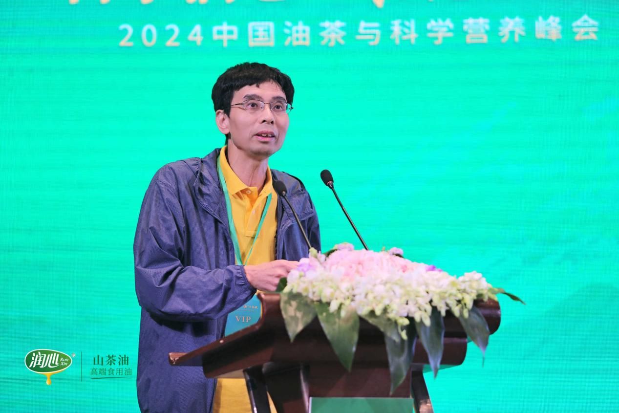 科学润心“油”心启航--2024中国油茶与科学营养峰会在沪举行