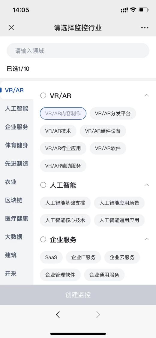 微众银行微创投平台新功能上线！助科技企业即时追踪专利趋势及资本动向