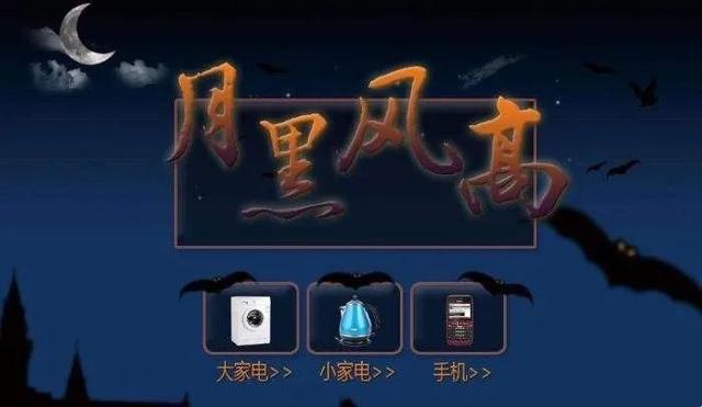 曝京东重金投入再出低价大招，上千元大牌产品只卖18元