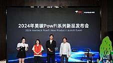 窦骁亮相！京东独家首发美碳PowFi F1系列新品