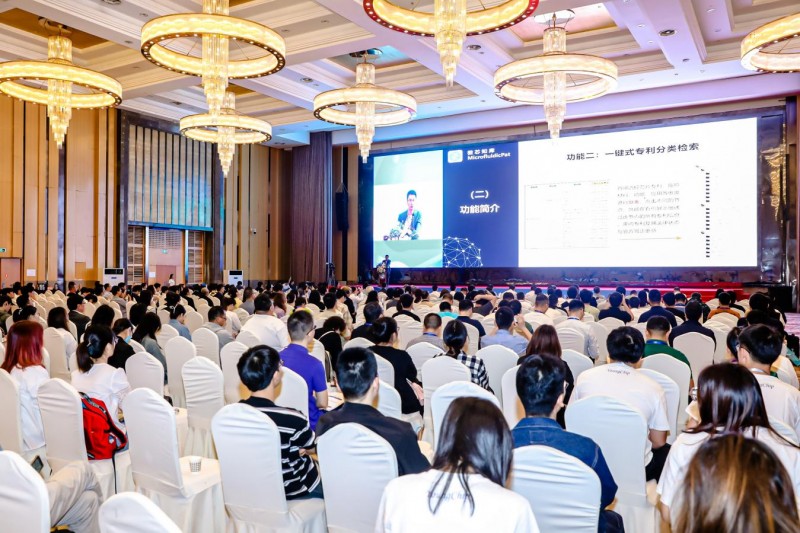 会议通知 | 第十一届中国微流控高端学术论坛 暨第四届国际微流控产业论坛 会议通知（第二轮）