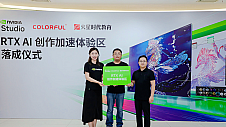 七彩虹与NVIDIA携手火星时代教育打造RTX AI创作加速体验区