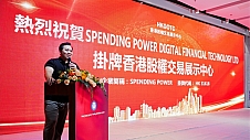 Spending Power Digital Financial Technology LTD成功在香港挂牌上市