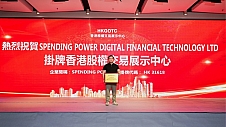 Spending Power Digital Financial Technology LTD成功在香港挂牌上市