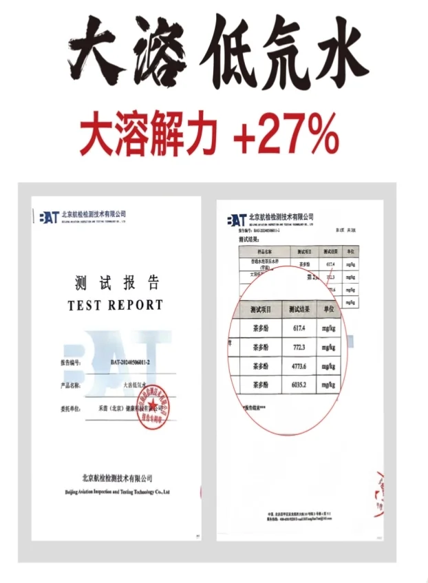 中医生活化，首款中医炮制低氘水隆重上市